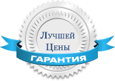 гарантия гарантия